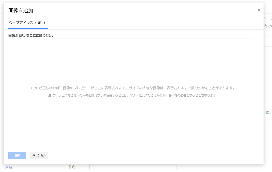 署名にパソコンの画像がアップロードできなくなりました 原因がわかりません Gmail コミュニティ