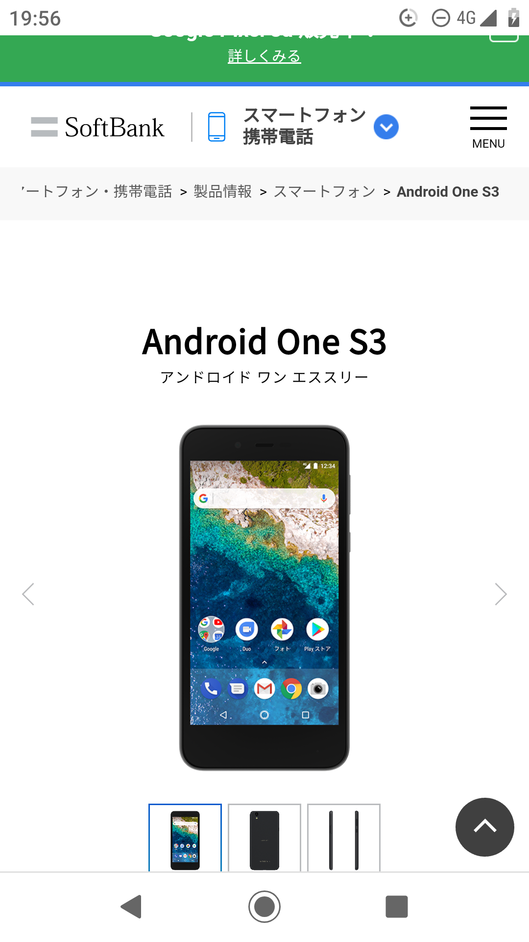 Play Storeからダウンロードしたのにplay Store以外のアプリは使用出来ないと表示されアプリが使えない Google Play コミュニティ