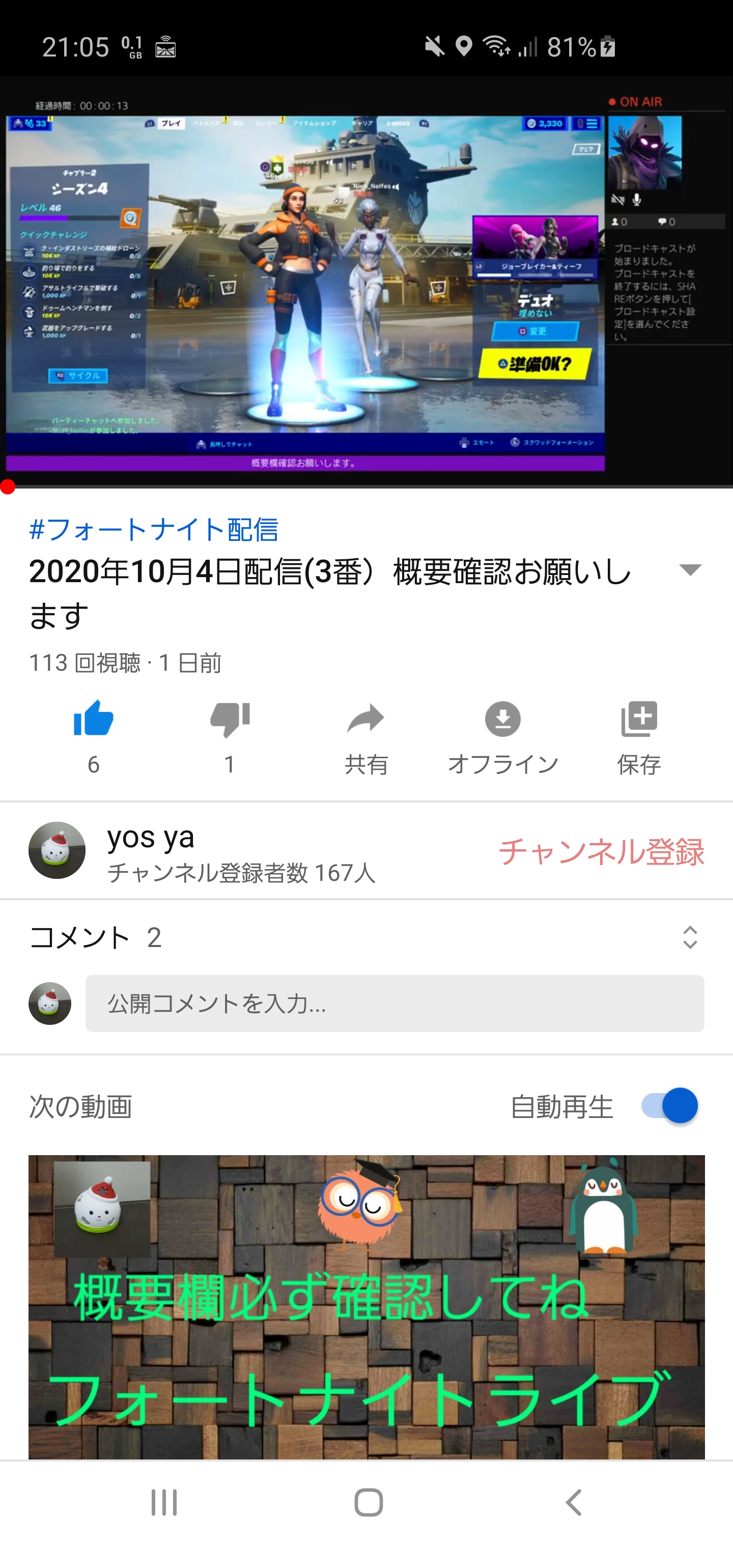 Youtubeリプレイチャット Youtube Community