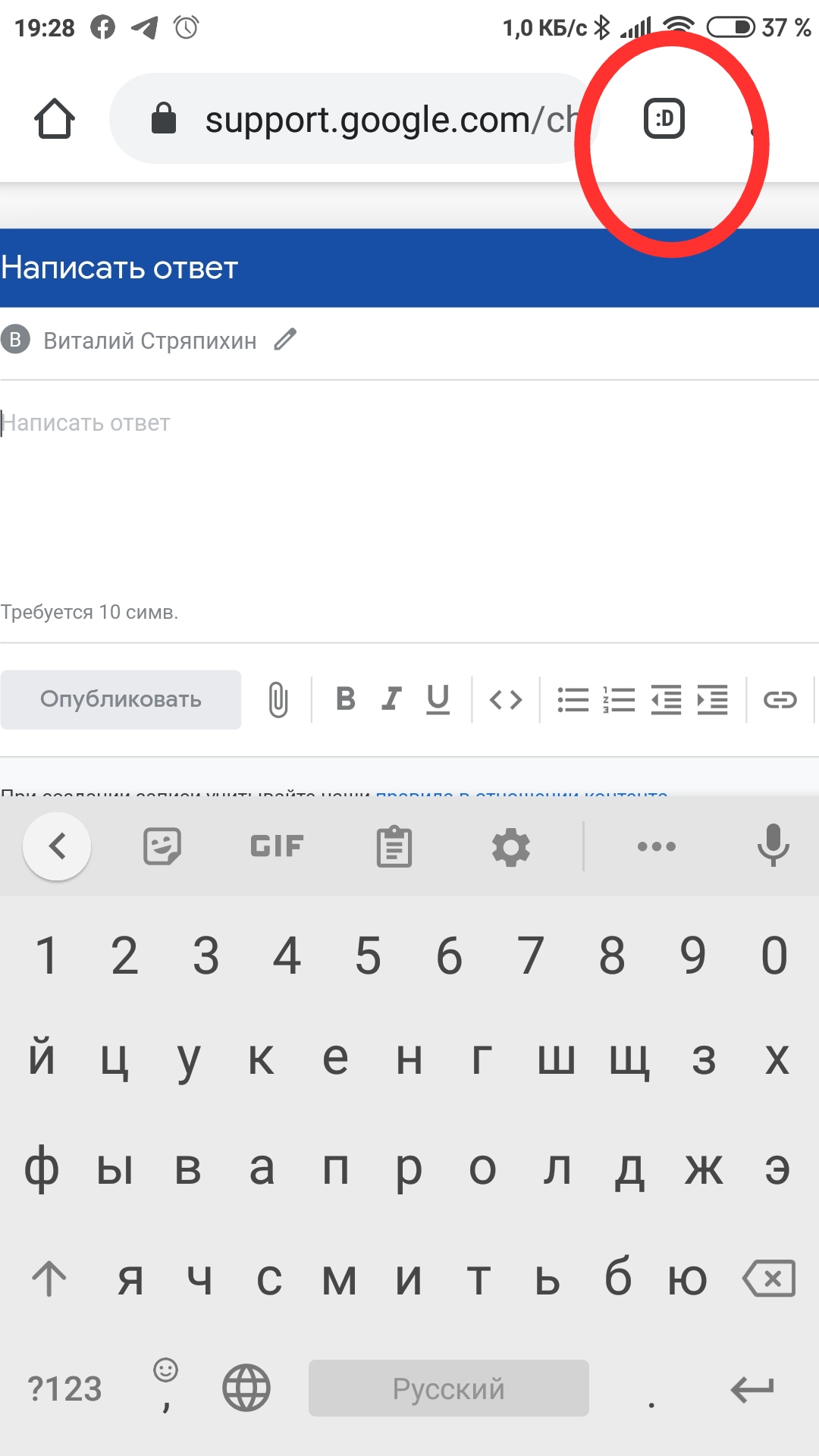 как определить сколько у меня открыто вкладок в chrome на смартфоне? -  Форум – Google Chrome