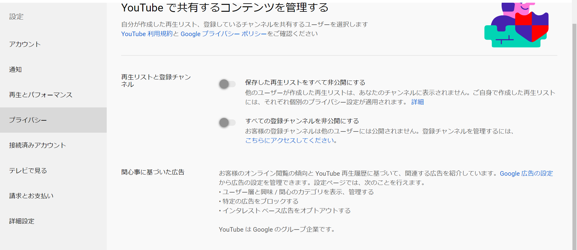 最近のチャンネル登録者 というカードが表示されません Youtube コミュニティ 最近のチャンネル登録者 というカードが表示されません Youtube コミュニティ