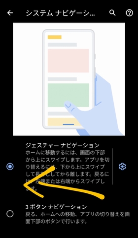 Googlepixel4aに関する質問です アプリ使用履歴 直近にて使用したアプリ バックグラウンドにて稼働中 を表示させる画面が出なくなってしまいました 設定による解決等ありますでしょうか Google Pixel コミュニティ Googlepixel4aに関する質問です アプリ使用履歴 直近にて使用したアプリ バックグラウンドにて稼働中 を表示させる画面が出なくなってしまいました 設定による解決等ありますでしょうか Google Pixel コミュニティ