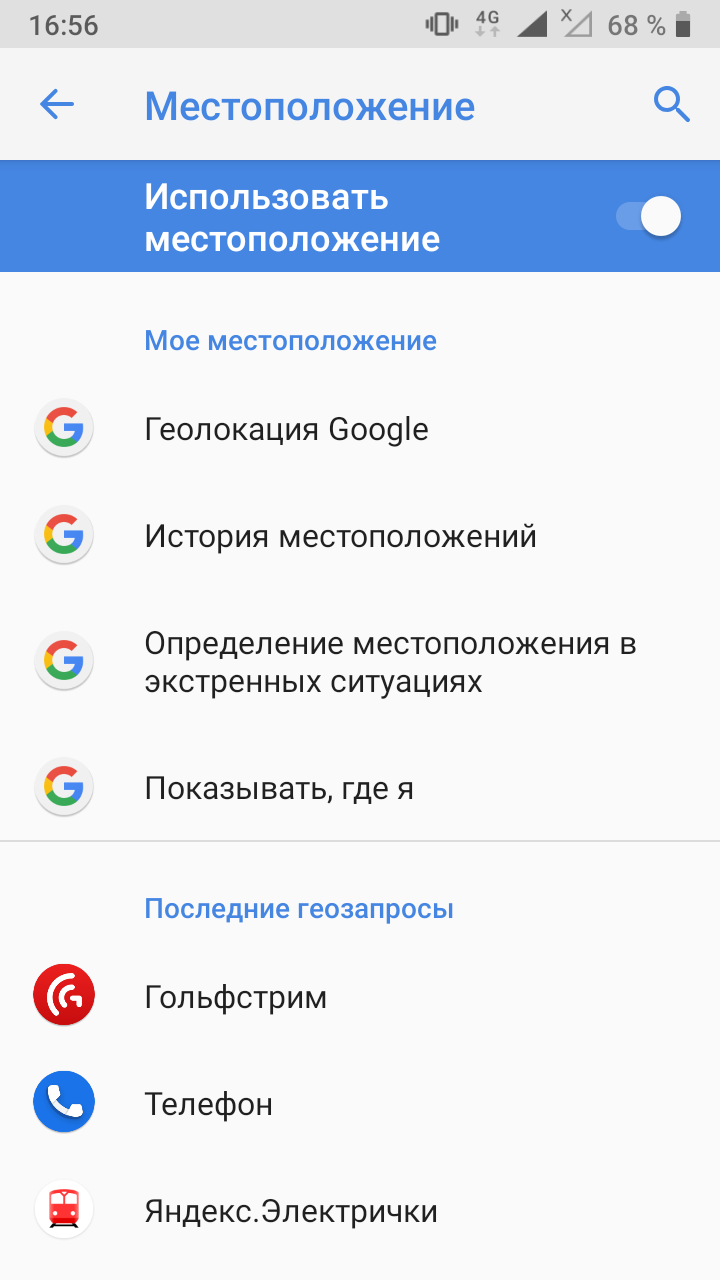 Определение местоположения и передачи координат приложению - Форум – Google  Карты