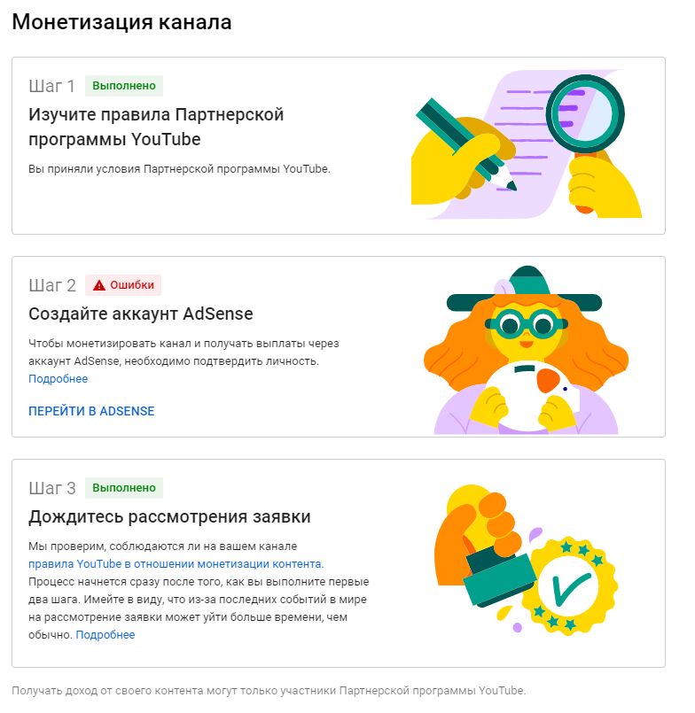 Новогодние Программы 1 Канала