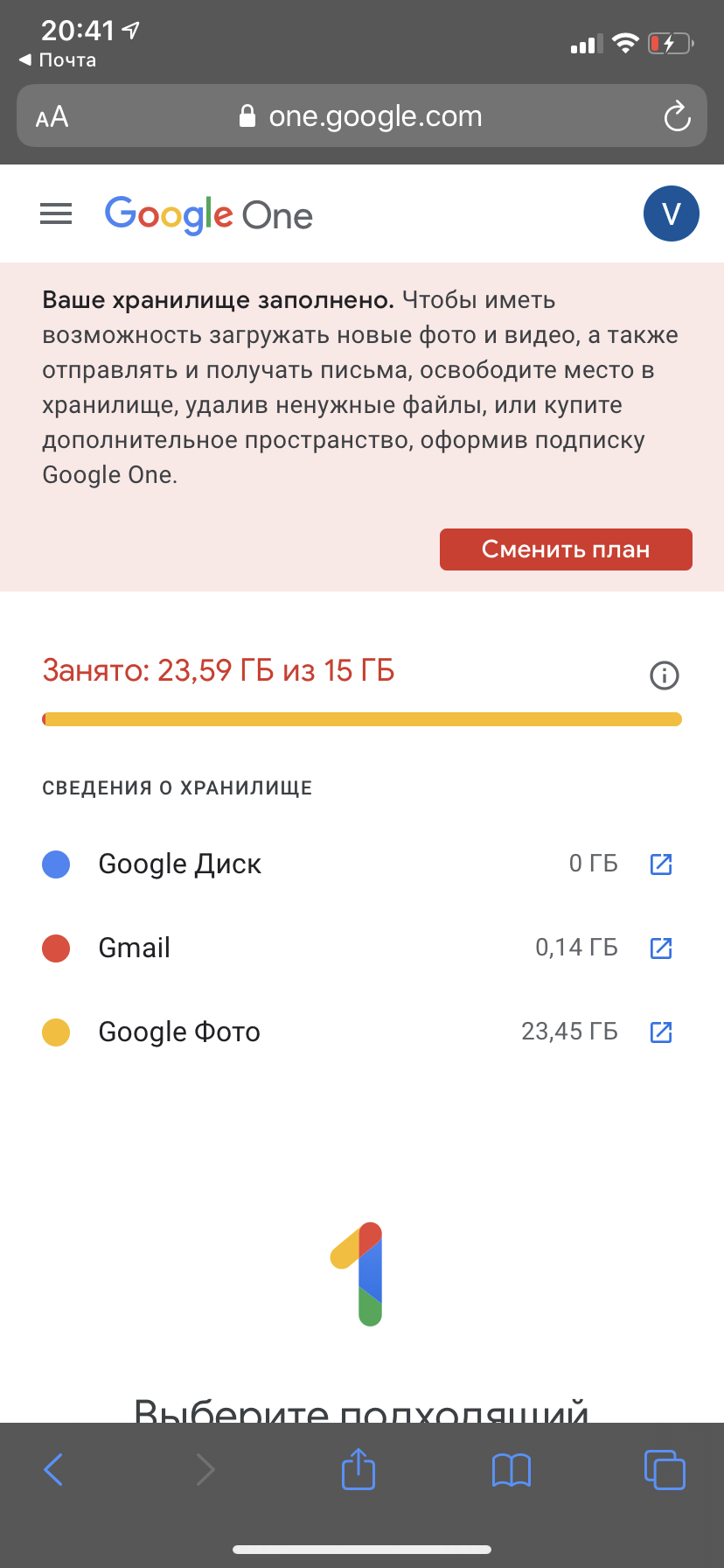 Гугл Фото Освободить Место Куда Делись Файлы Гугл Фото Освободить Место Куда Делись Файлы