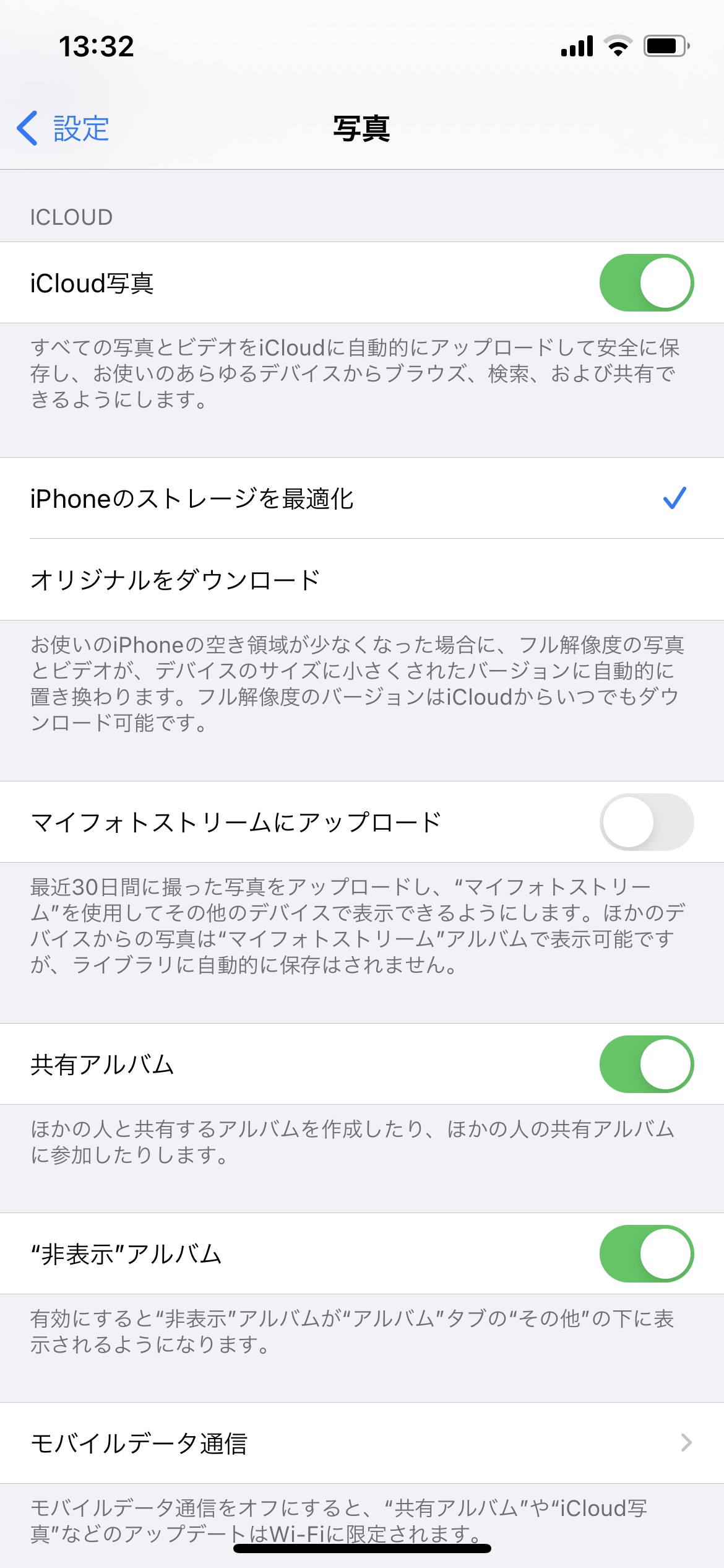 他人のiphoneに写真が勝手に同期されている Google フォト コミュニティ