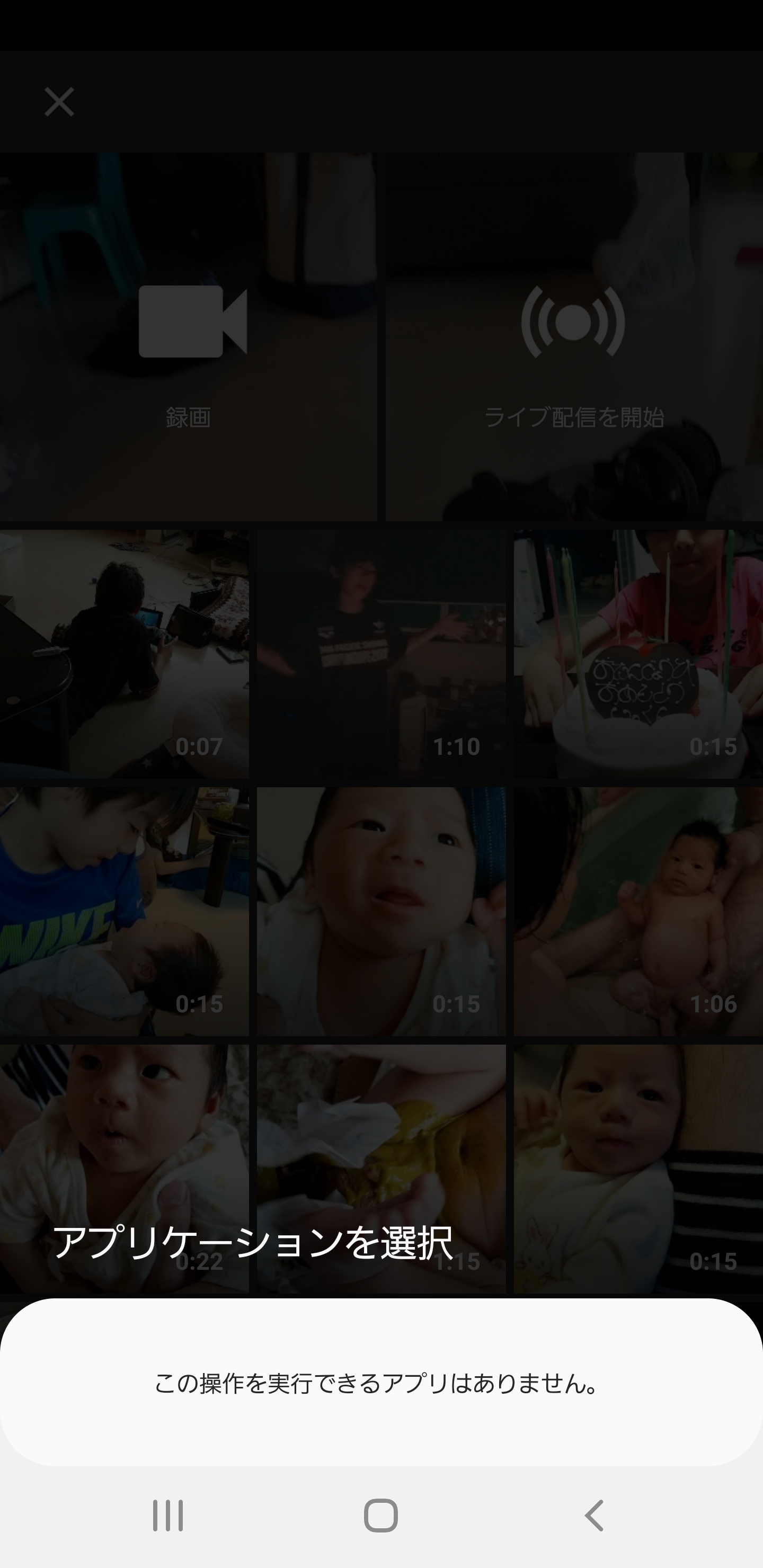 は に ファイル られ この に 実行 この 操作 が アプリ ありません 関連付け する を た よう