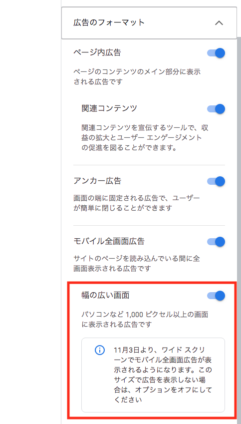 Pc画面中央に広告バナーが意図せず出現する現象について Google Adsense コミュニティ Pc画面中央に広告バナーが意図せず出現する現象について Google Adsense コミュニティ