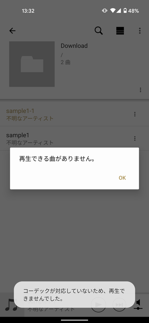 音楽をパソコンからスマホにダウンロードすると コーティングが対応していないため 再生できませんでした と表示され 再生できません 対処法をお願いします Google Pixel コミュニティ