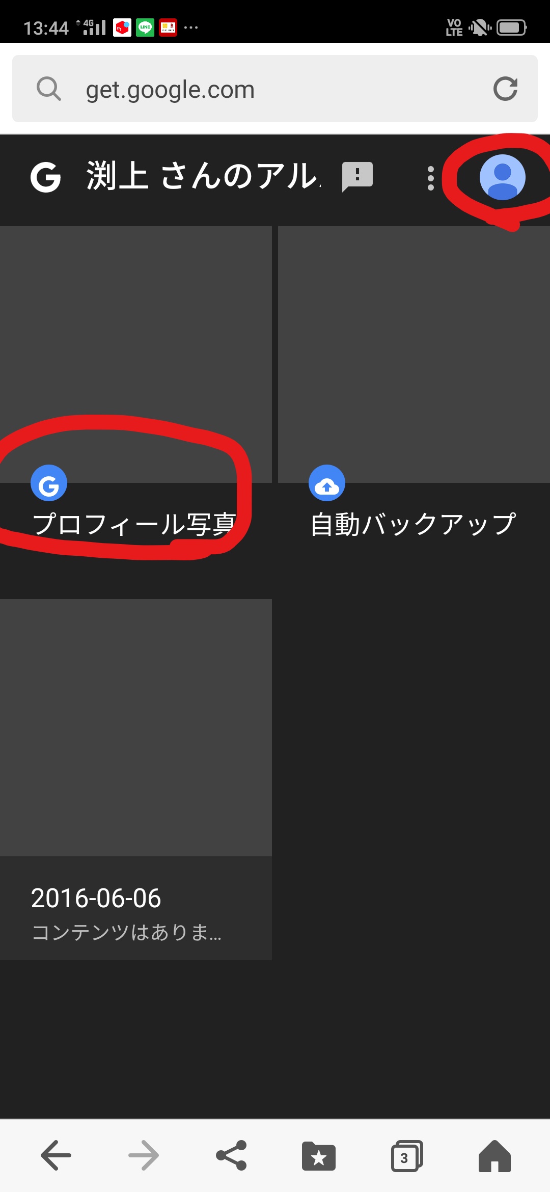 新しい写真をアップしましたので、そちらからご確認ください！！ Wi-Fi接続時、iPhoneのSafariで、YahooJAPANのサイトを開こうと
