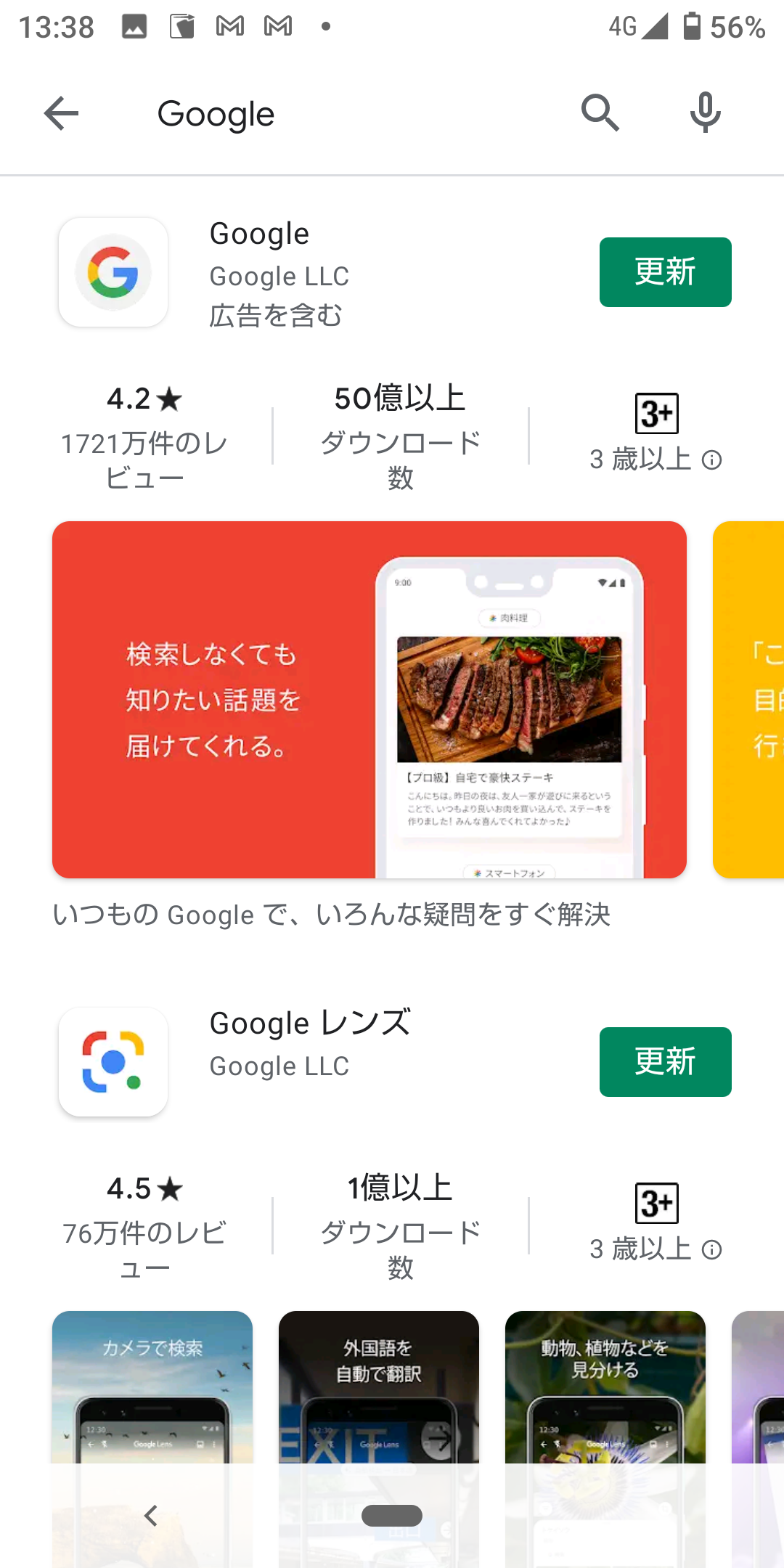 手動で検索したときに検索履歴が残らない。 - YouTube コミュニティ
