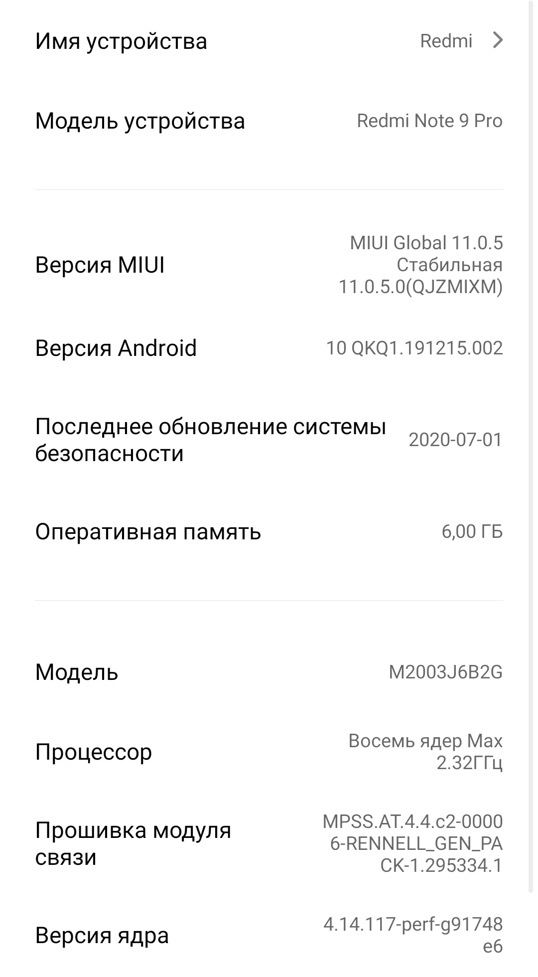 На смартфонах Xiaomi на Android 10 (проверено уже на нескольких!)  приложение не работает в принципе! - Форум – Google Фото