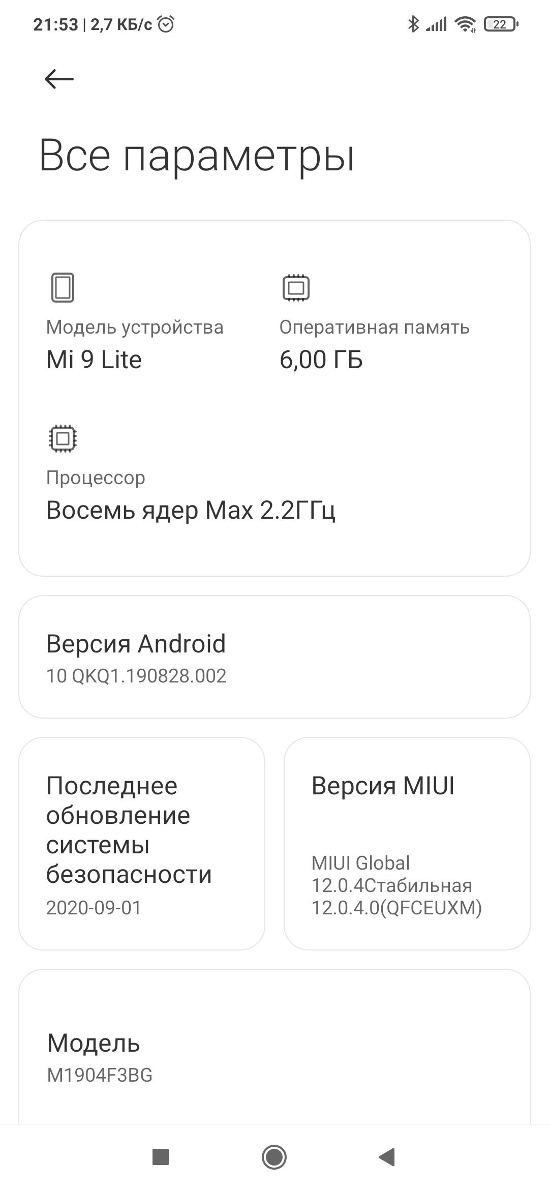 На смартфонах Xiaomi на Android 10 (проверено уже на нескольких!)  приложение не работает в принципе! - Форум – Google Фото