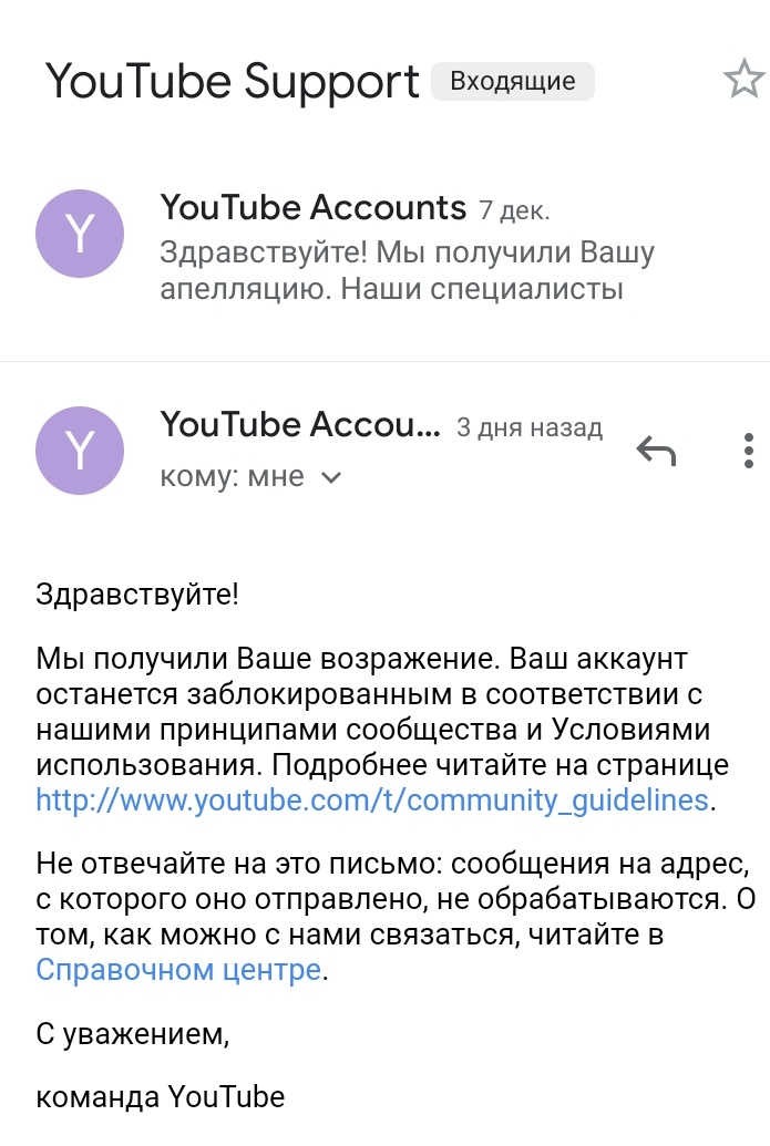 Как быстро найти видео на YouTube