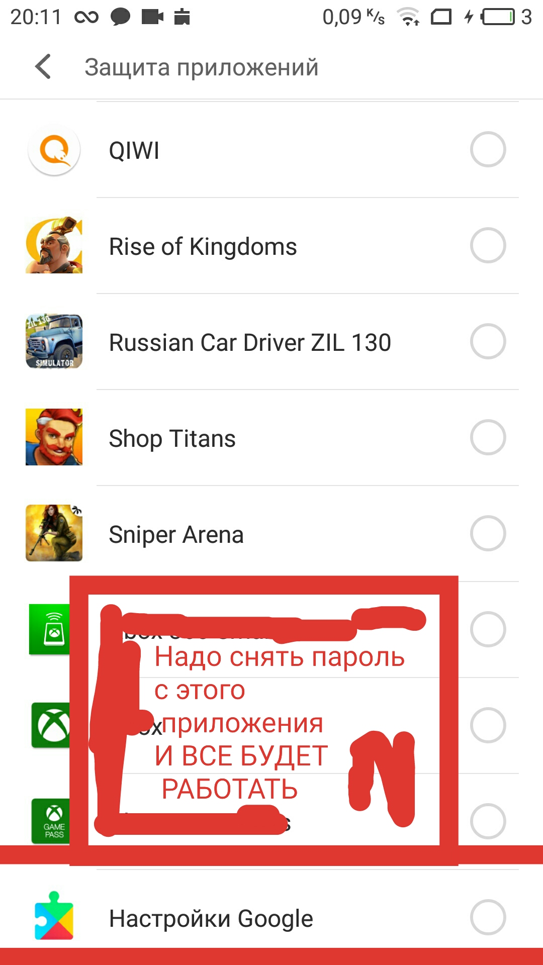 ОШИБКА ПРИЛОЖЕНИЯ GOOGLE PLAY ИГРЫ. - Форум – Google Play