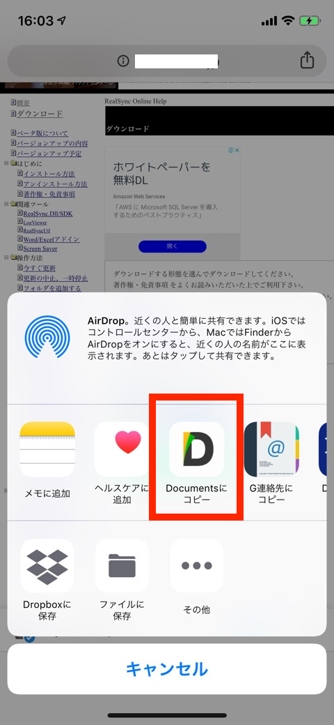 ダウンロードしたzipファイルの場所について Google Chrome Community