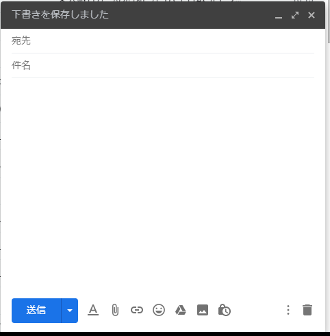 宛先確認でチェックボックスが表示されない Gmail コミュニティ 宛先確認でチェックボックスが表示されない Gmail コミュニティ