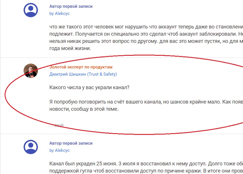 Файл не найден возможно он был удален с сервера или вы указали неправильный адрес страницы