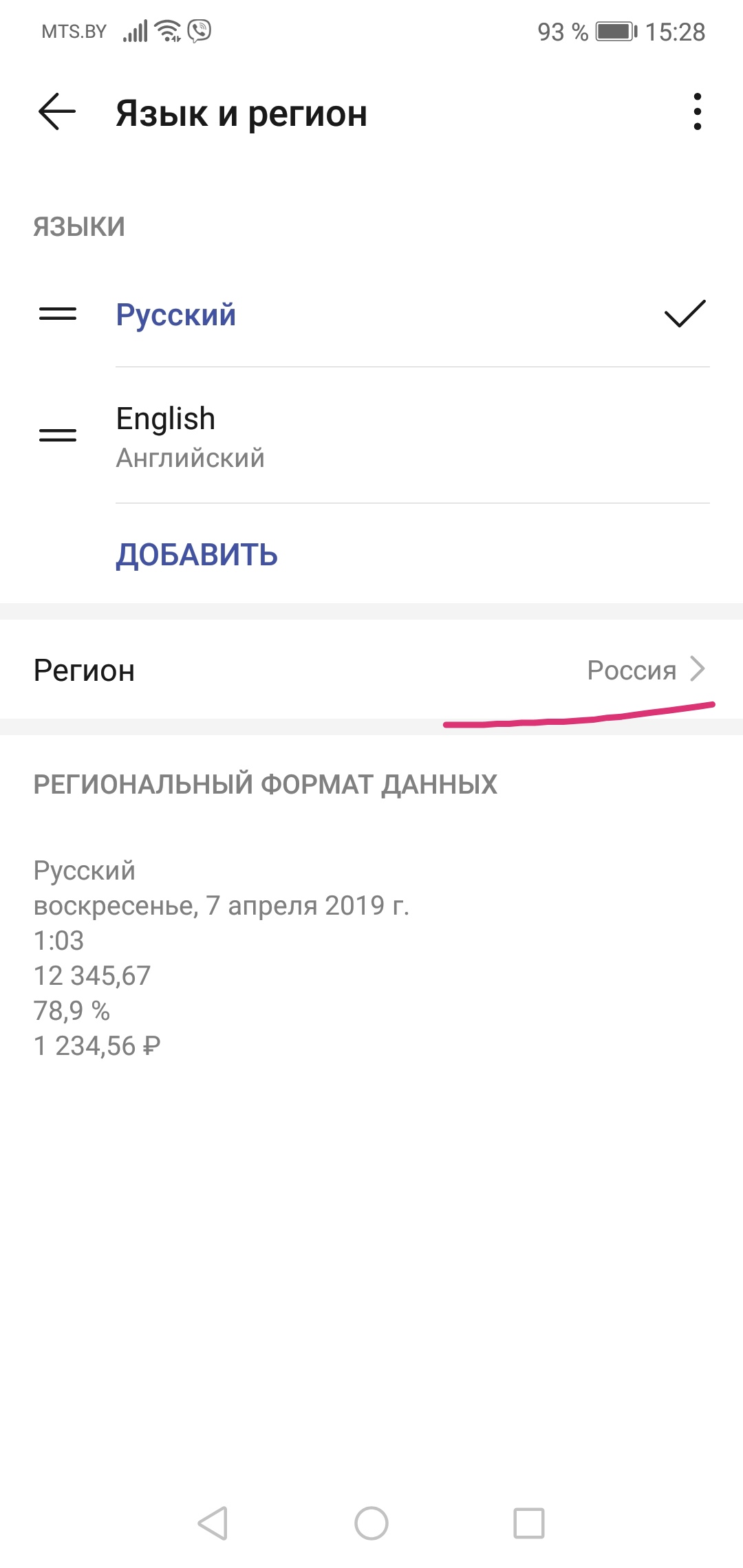 Не работает лента рекомендаций - Форум – Google Поиск и Ассистент