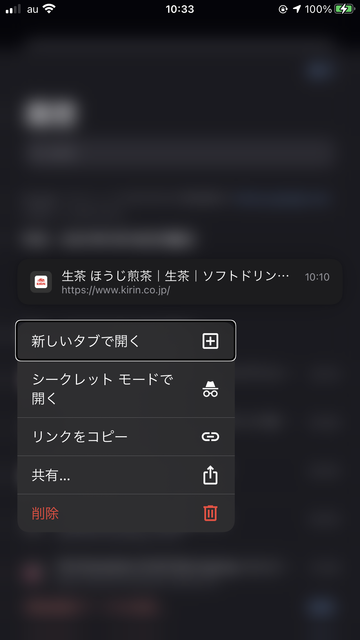 履歴 にて 表示されるurlの最後まで確認したい Google Chrome コミュニティ