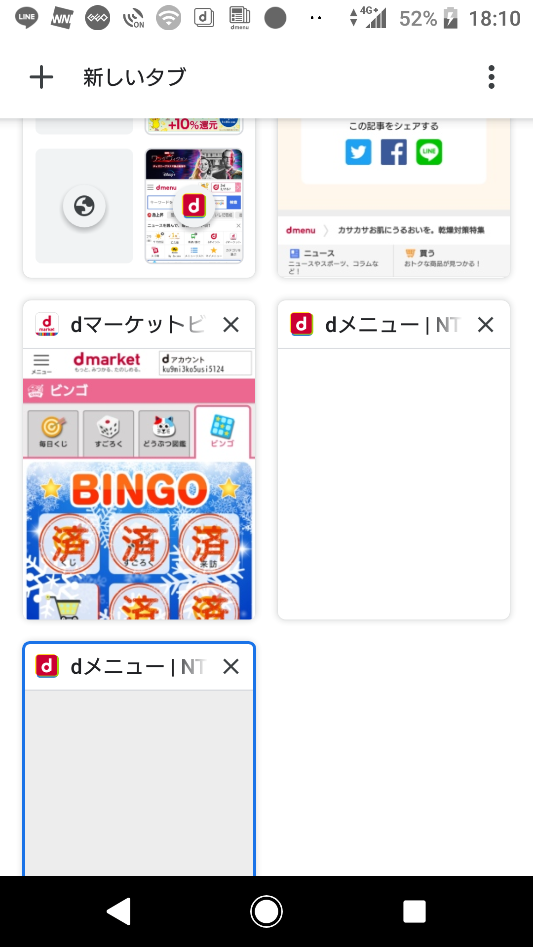 クロームのタブの表示をデフォルトに戻したい Google Chrome コミュニティ