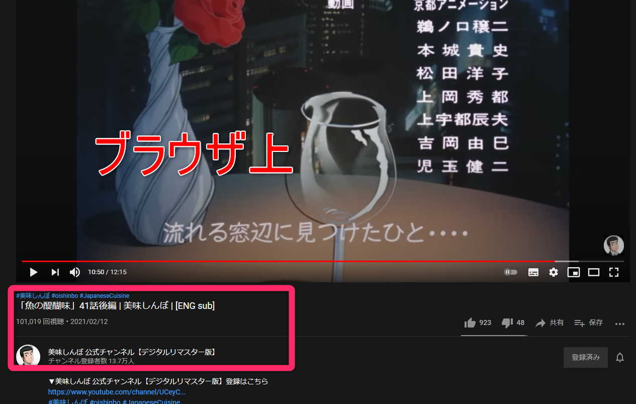 言語毎の自動表示切替 Youtube コミュニティ