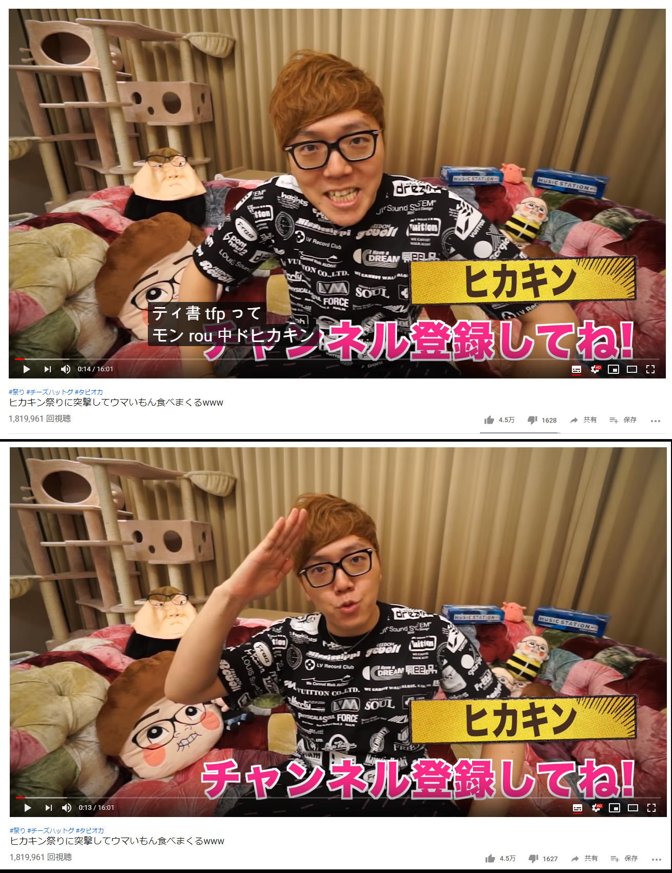 勝間和代の Youtube字幕機能説明 Youtube 動画には自動生成された