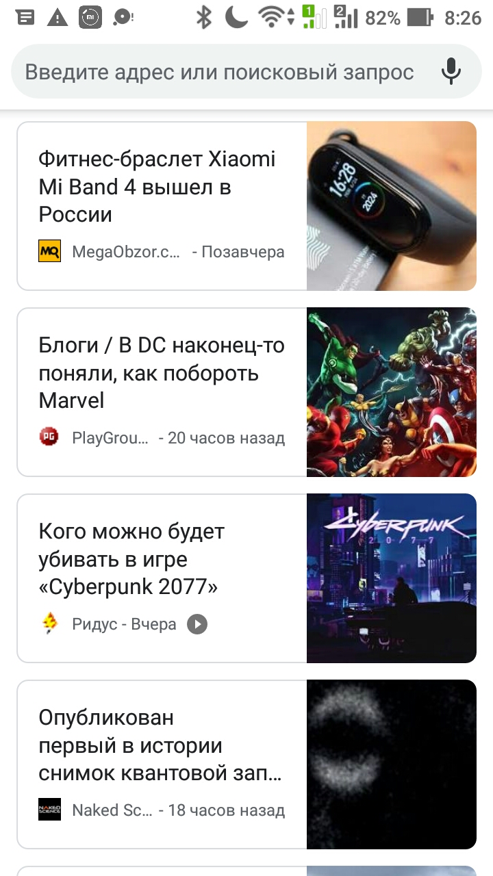 Удалить сайт с рекомендаций - Форум – Google Поиск и Ассистент