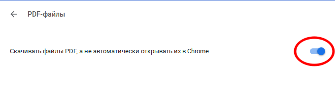 Проблемы с открытием PDF файлов на Android: как это исправить