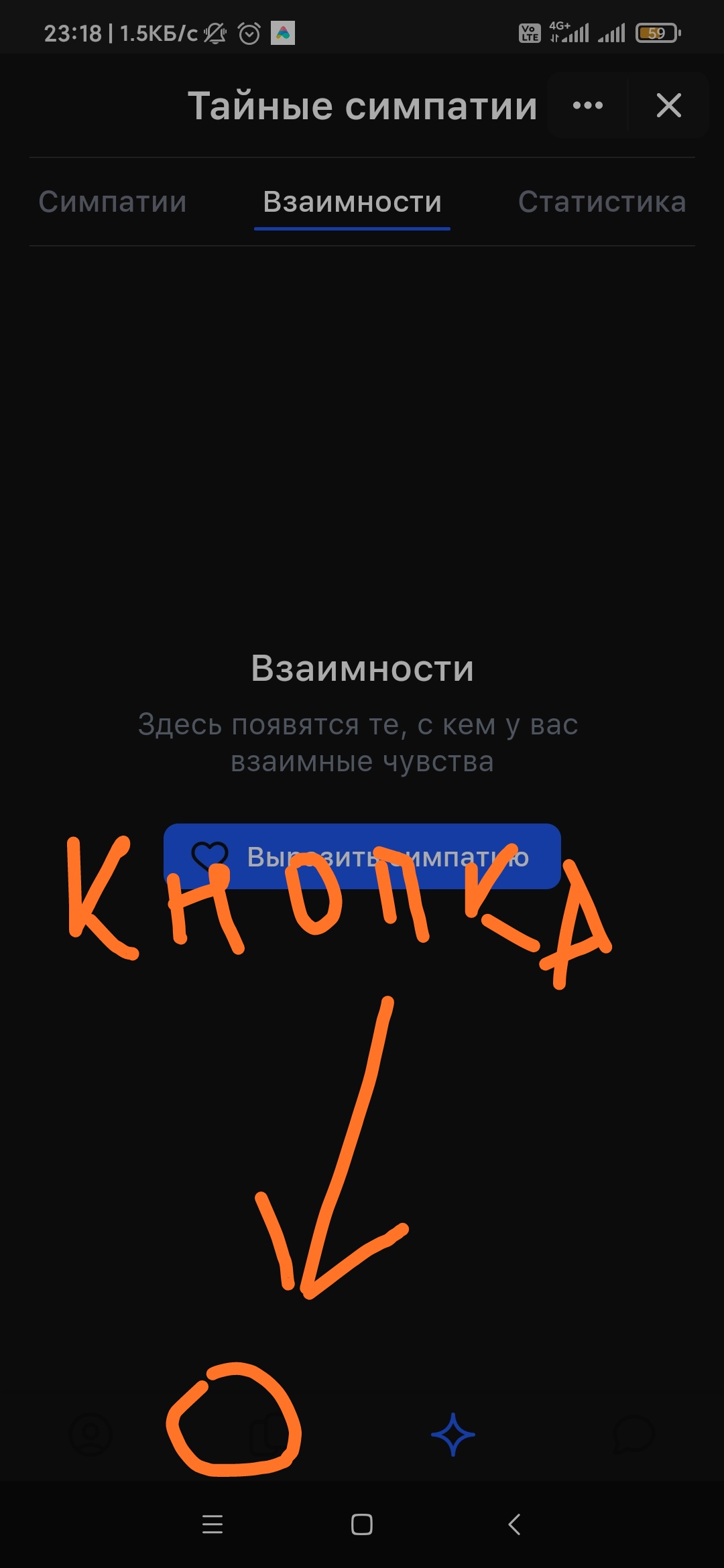 Как отменить подписку в Вк на лавине премиум? - Форум – Google Play