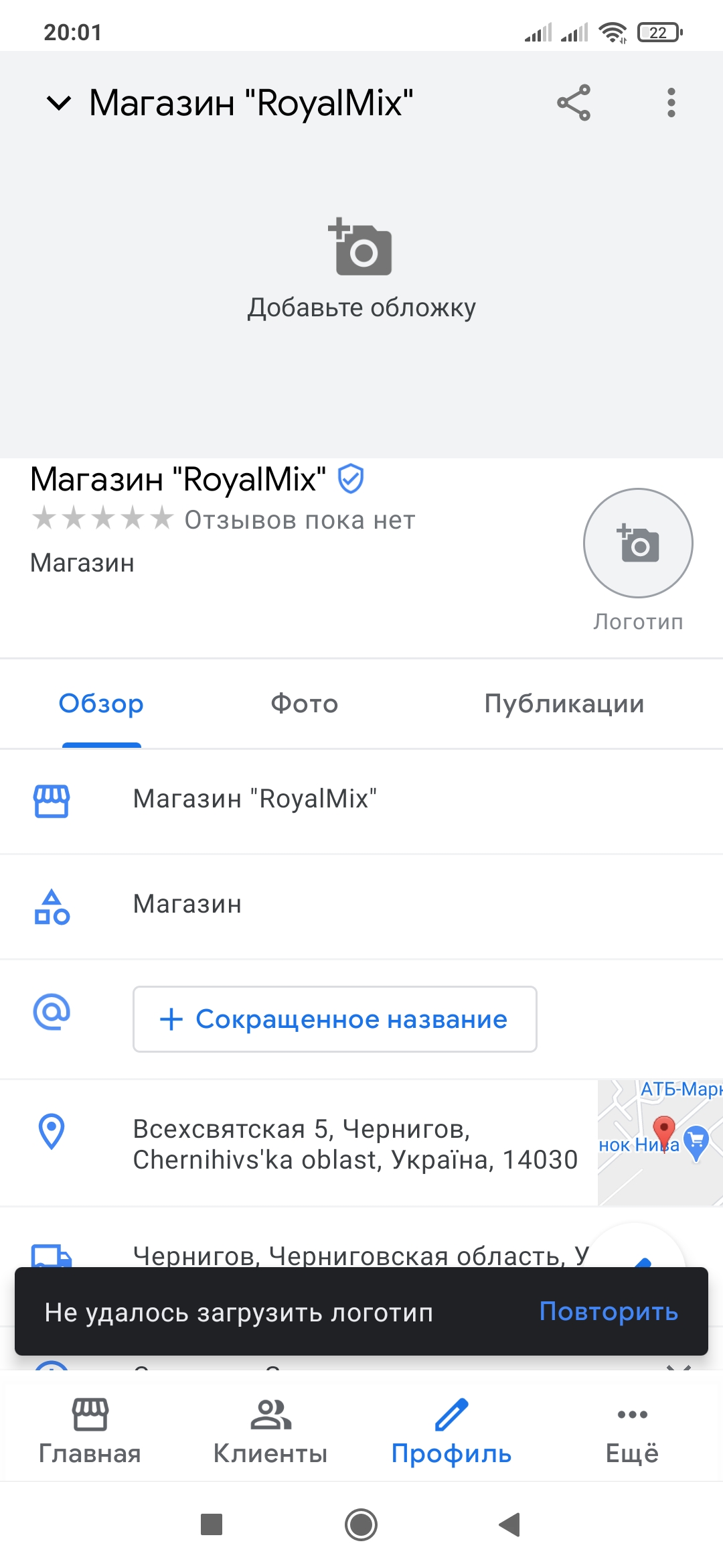 Почему Не Удается Загрузить Фото Почему Не Удается Загрузить Фото