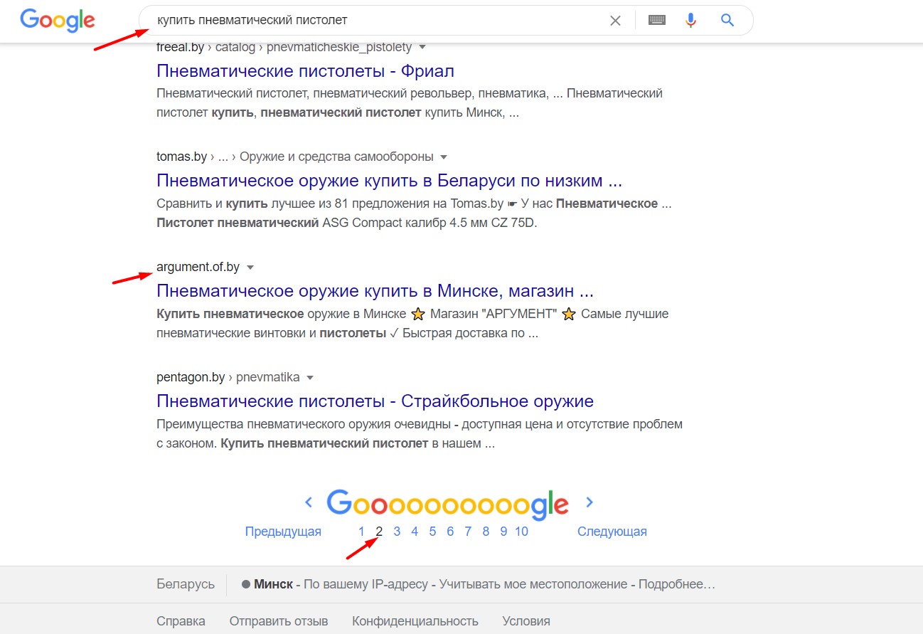 Не релевантная страница в выдаче - Форум – Центр Google Поиска