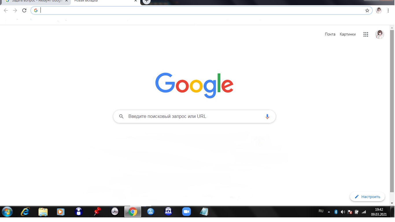 Темная тема. - Форум – Google Chrome