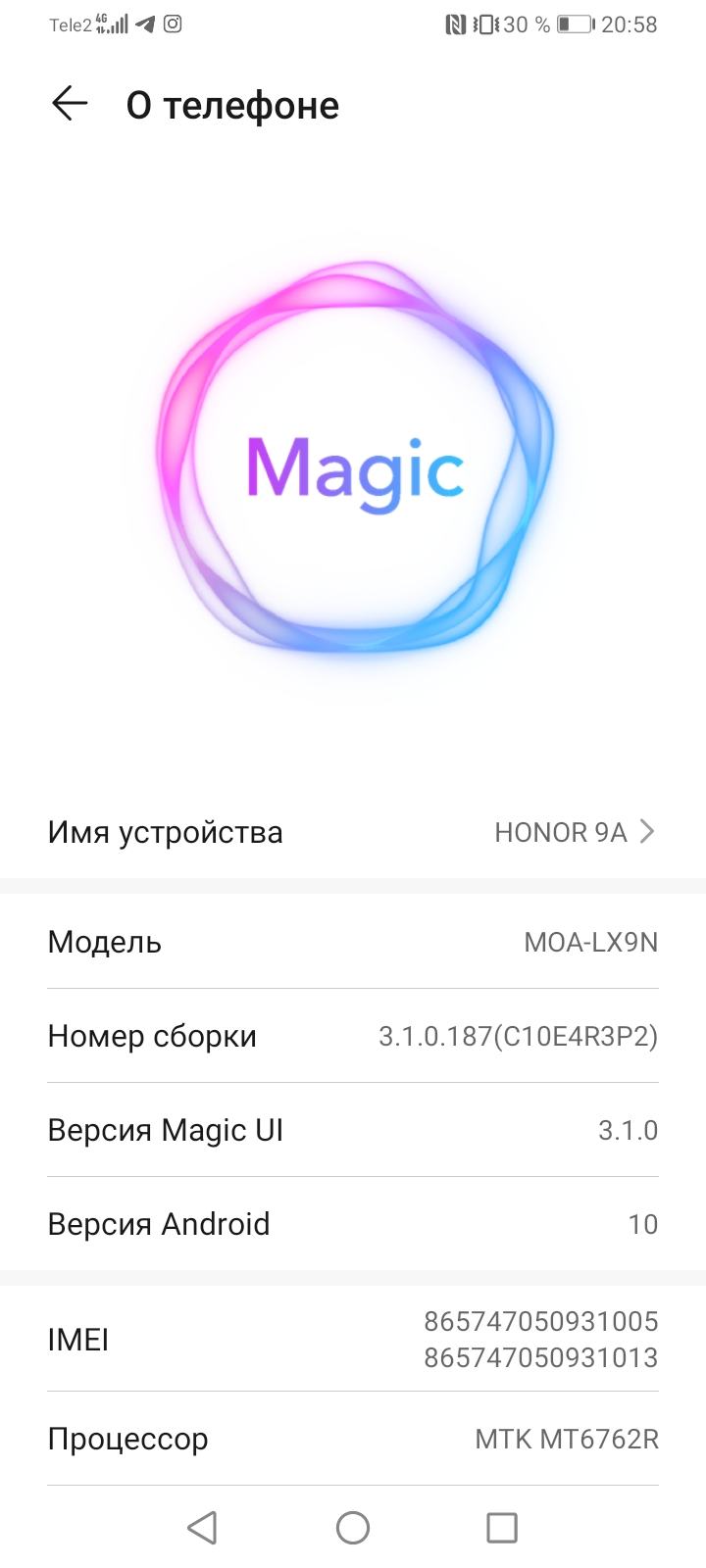 Добрый день скажите поддерживает гугл пей Honor 9A - Форум – Google Pay