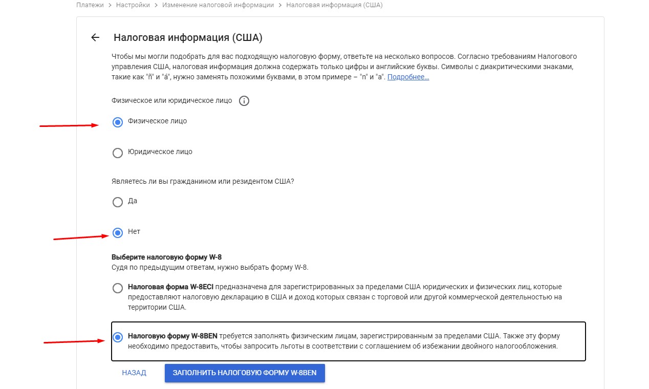 Google Adsense - Resulting