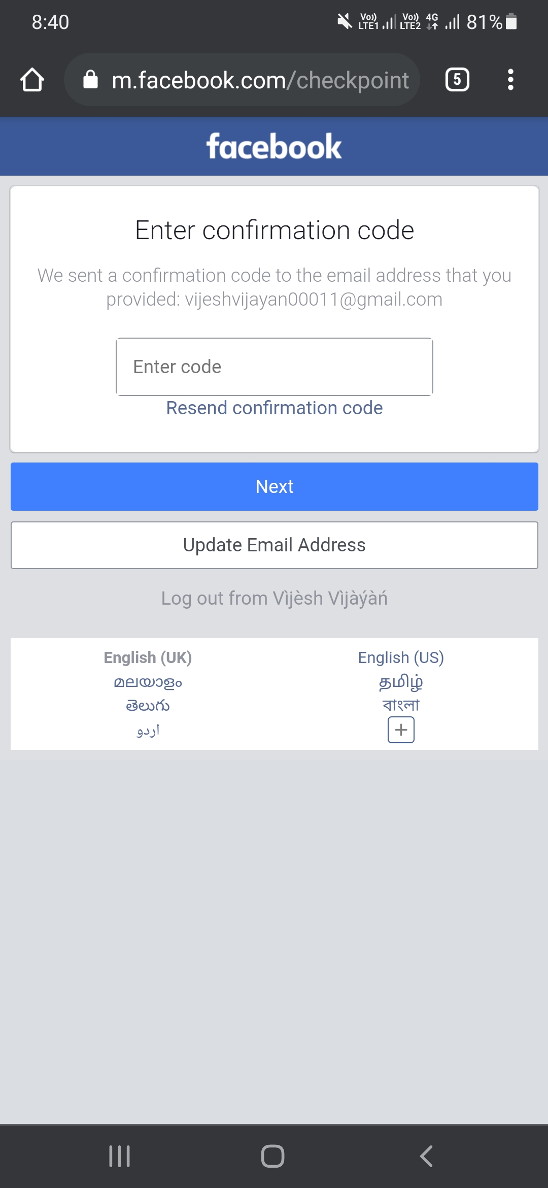 facebook confirmation code