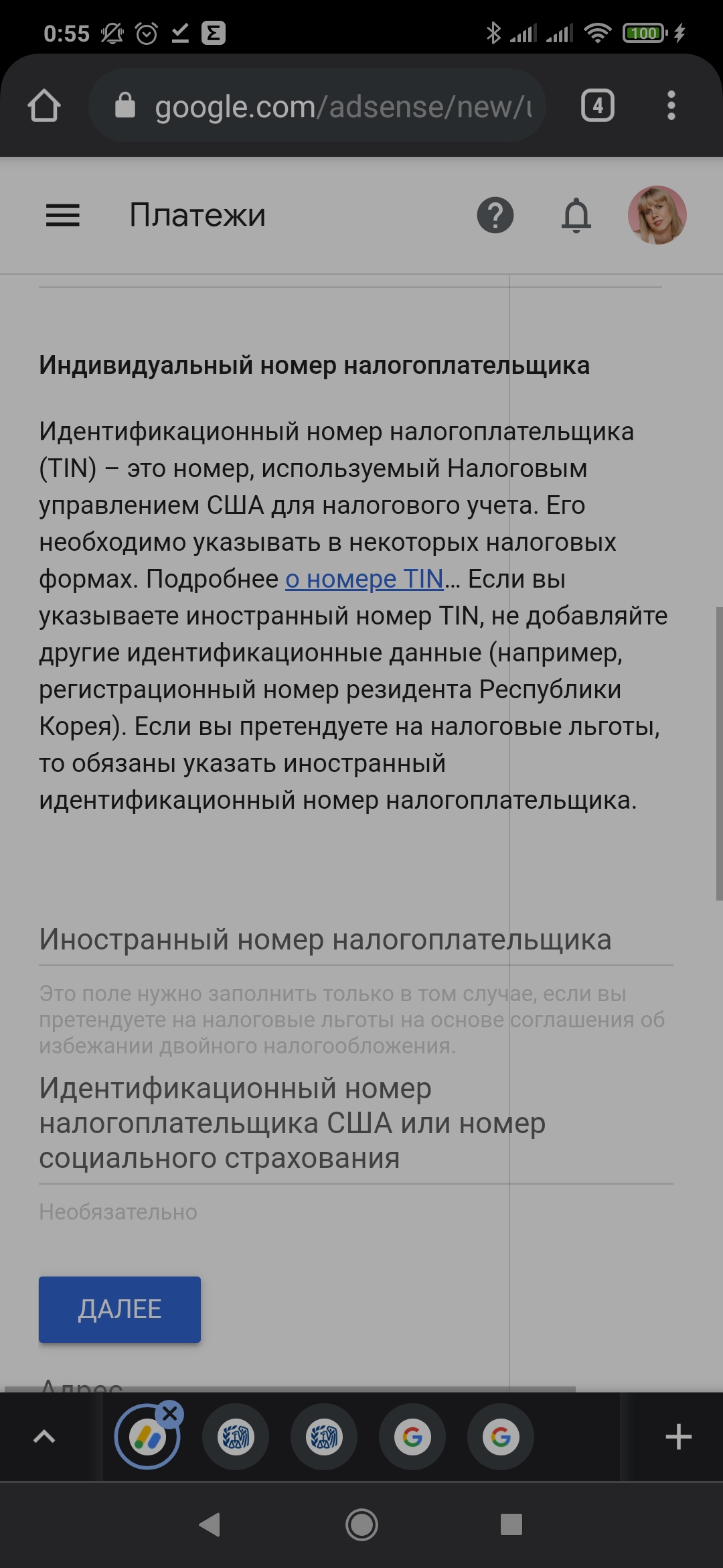 Авторские песни - Вы указываете, что мне делать (Помоги мне, Гитлер), аккорды