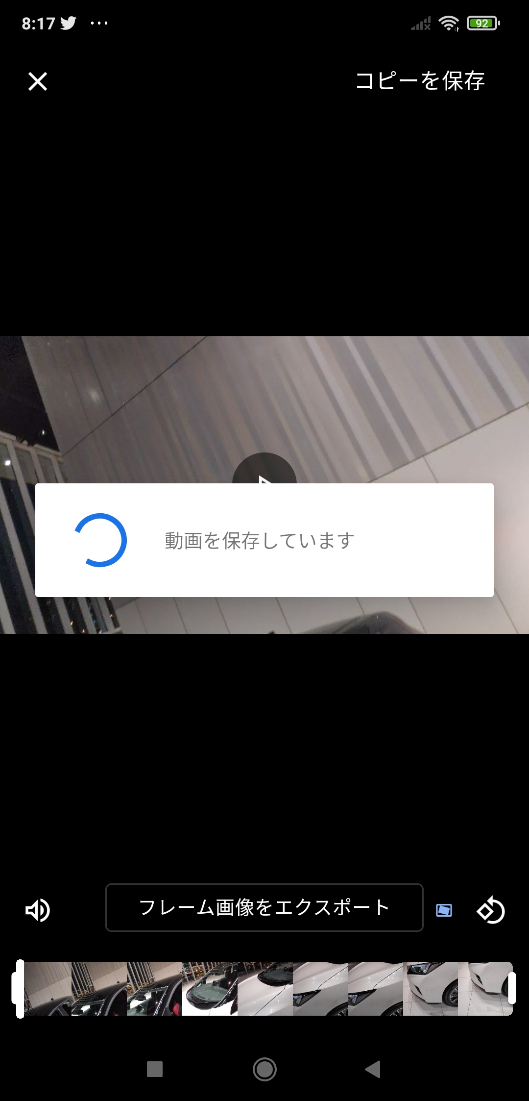 Googleフォトで動画を編集後保存できない Google フォト コミュニティ