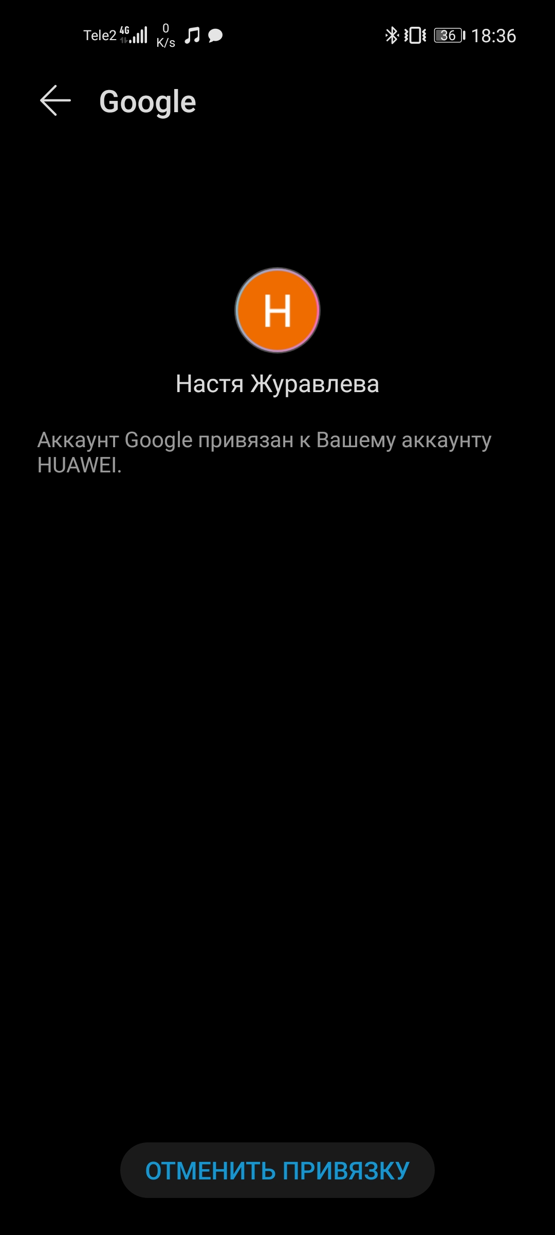 Здравствуйте, не могу скачать на телефон сам гугл и плей макет, подскажите  как на XONOR 30 установит - Форум – Google Play