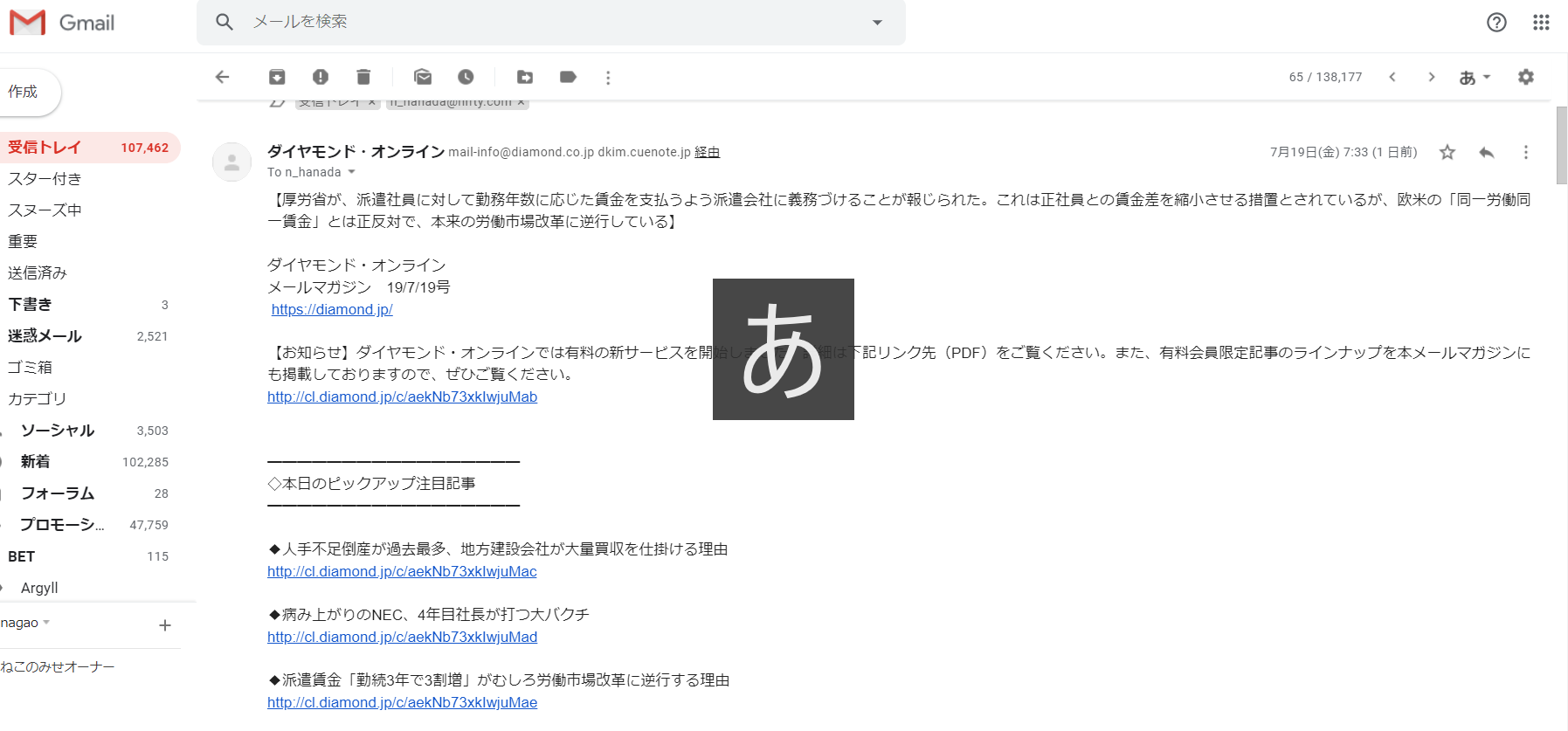 リンク先のウェブが開かない Google Chrome コミュニティ