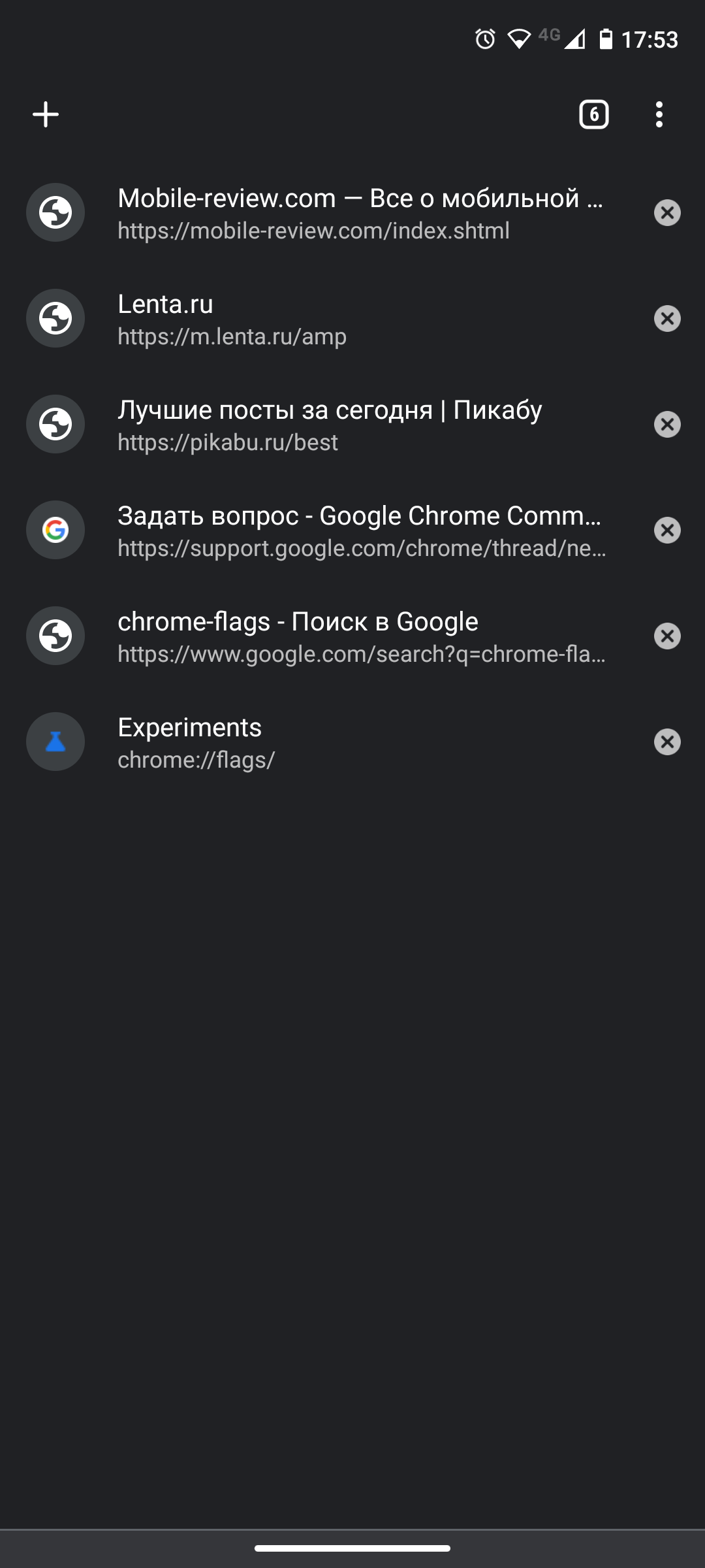 Вкладки на андроид - Форум – Google Chrome