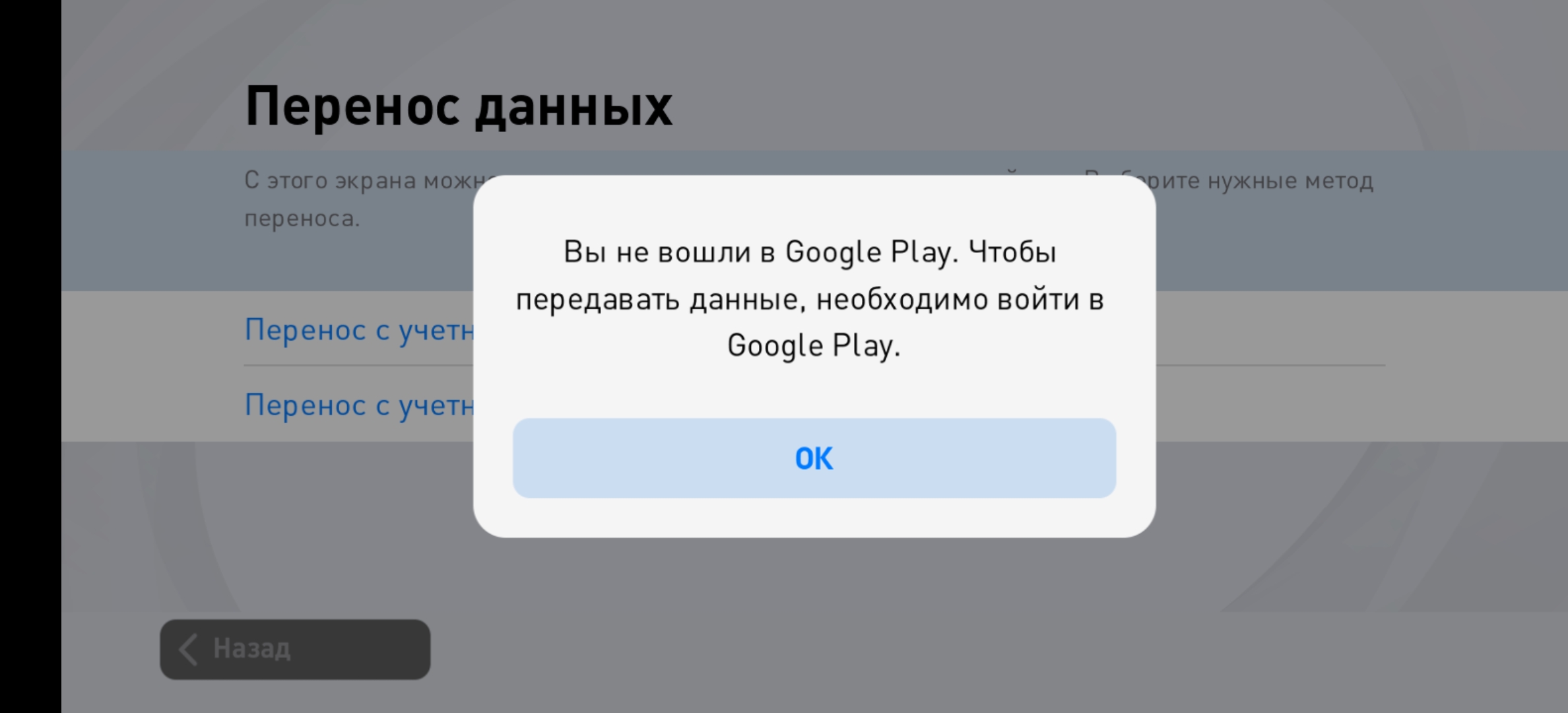 Игры зайти в google