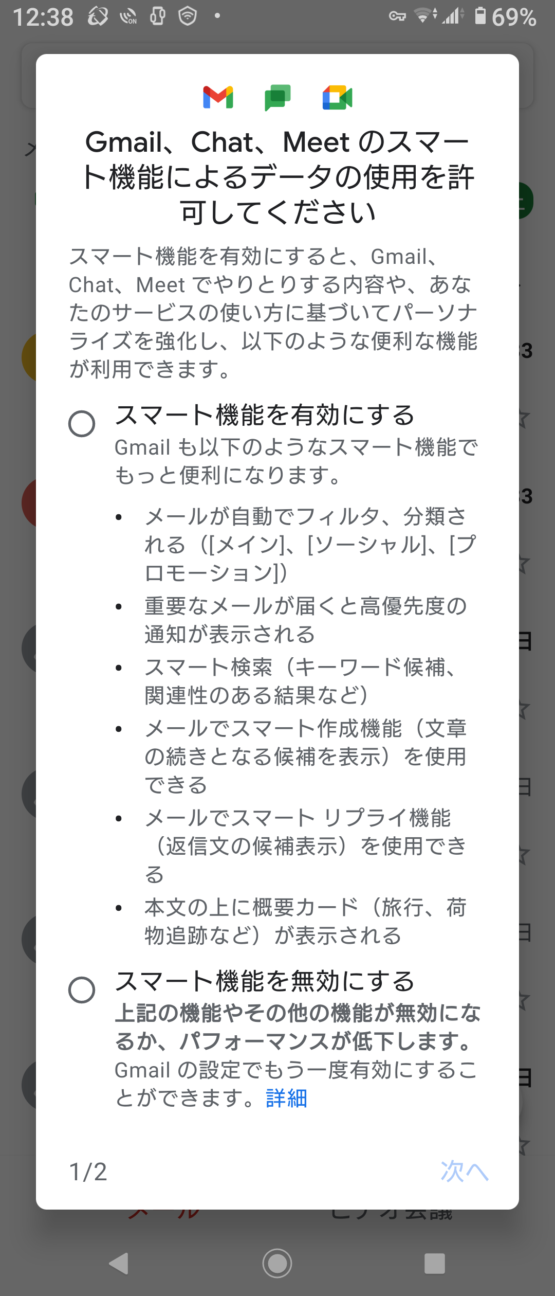 Gmailにアクセス出来なくなった Gmail コミュニティ