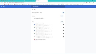 Googlechromeのyoutubeの設定でデスクトップ通知を有効にしてあり Googlechrome自体の通知 の設定も許可を出しているのにデスクトップに通知が来ないで困っています Youtube コミュニティ