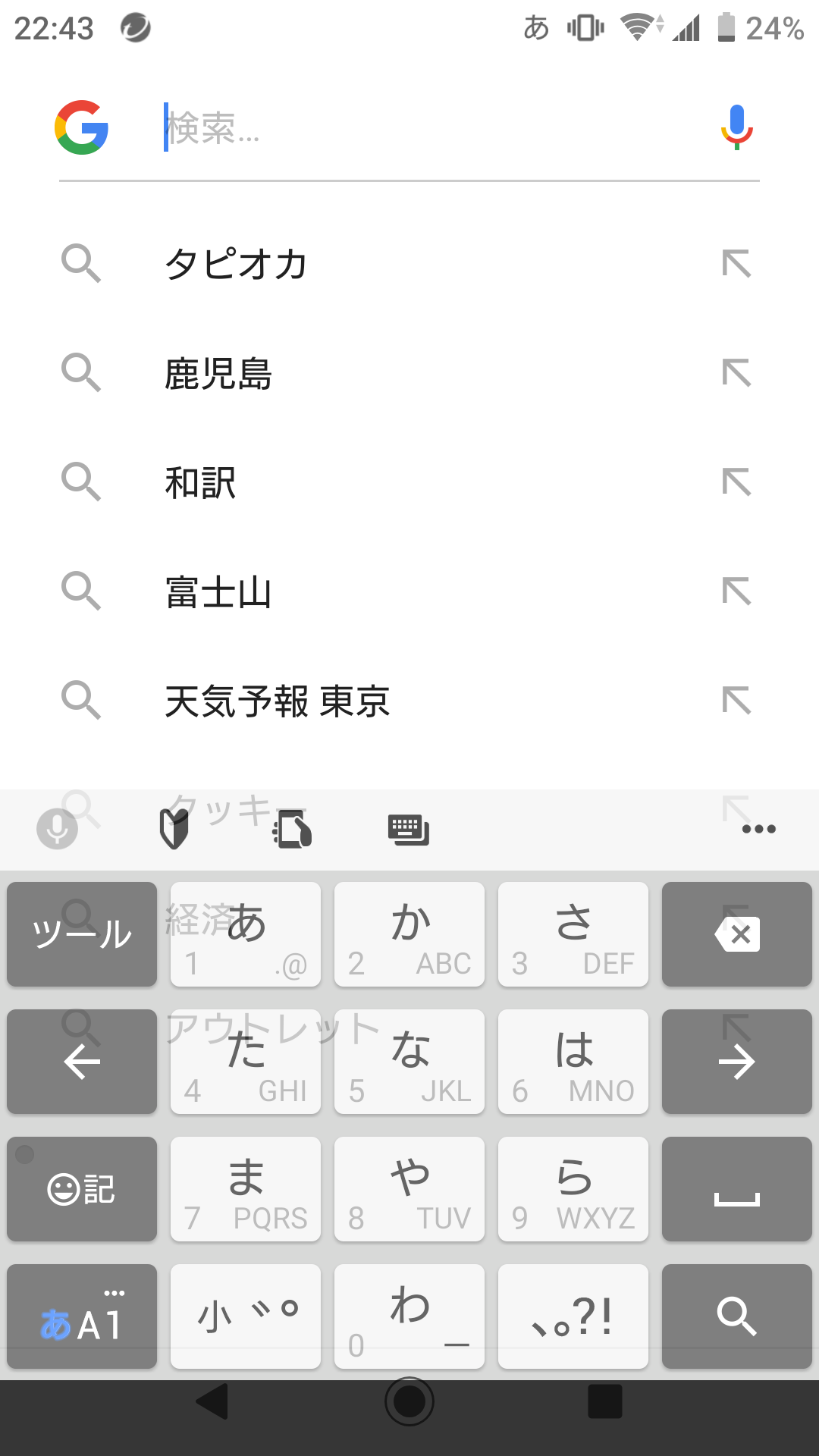 Google検索が正常に機能しません Google アカウント Community