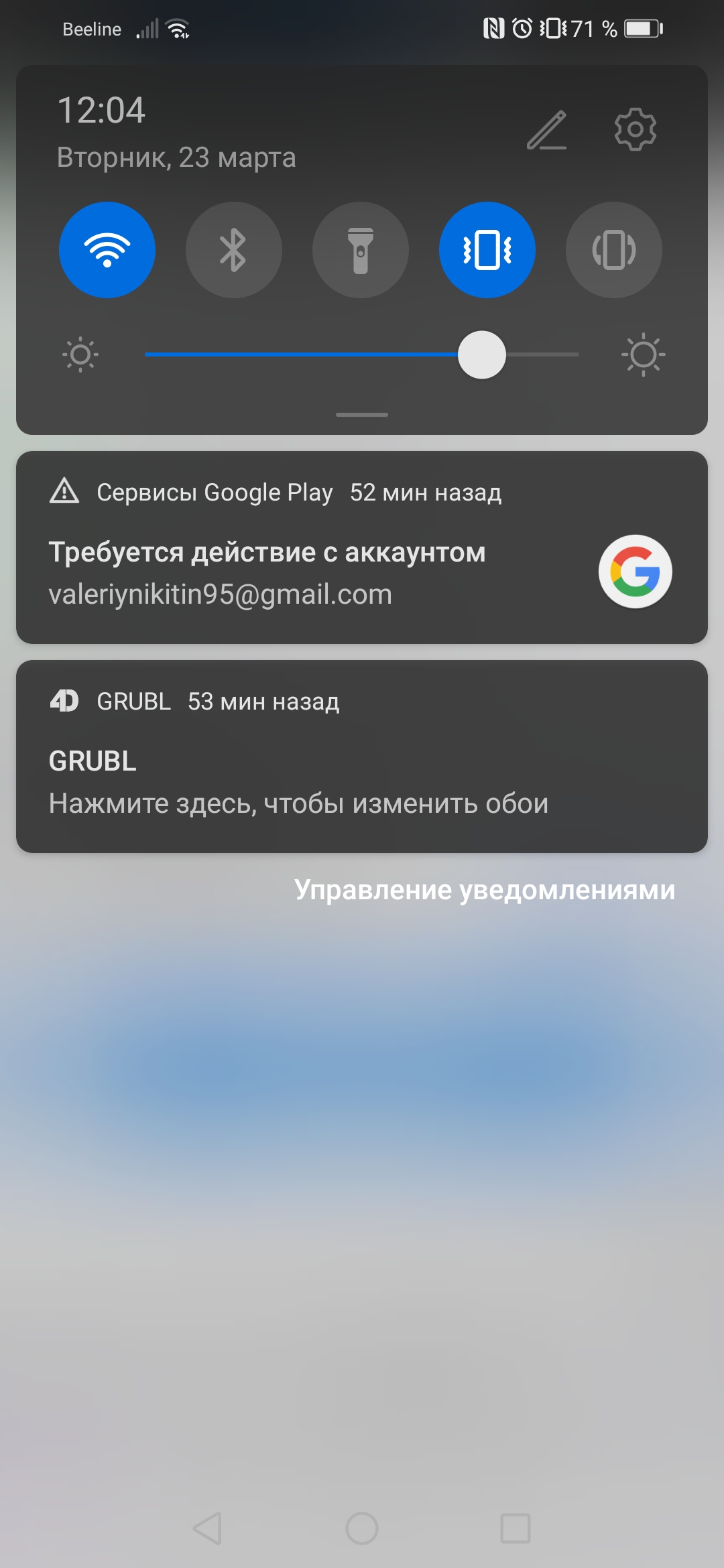 Не работает Google Play: 10 способов решения проблемы