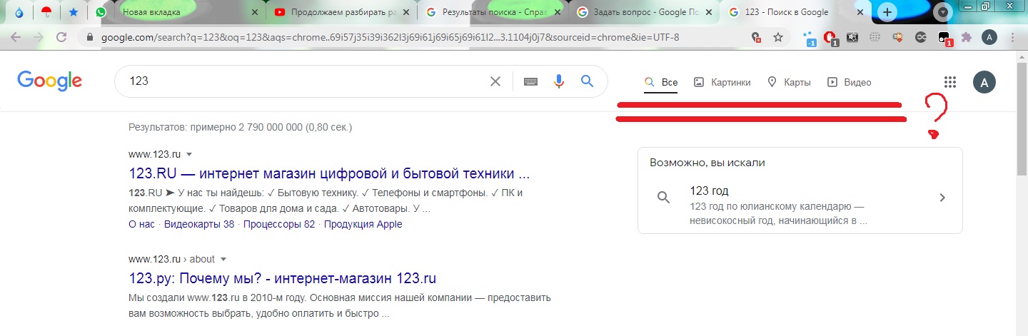 Почему пропадает почта