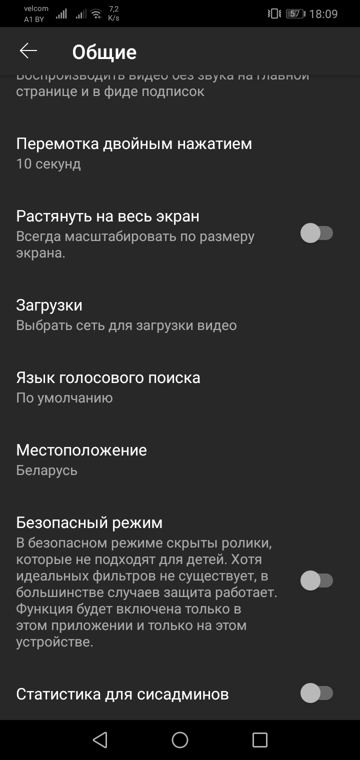 Google считает что я в другой стране. - Форум – Google Play