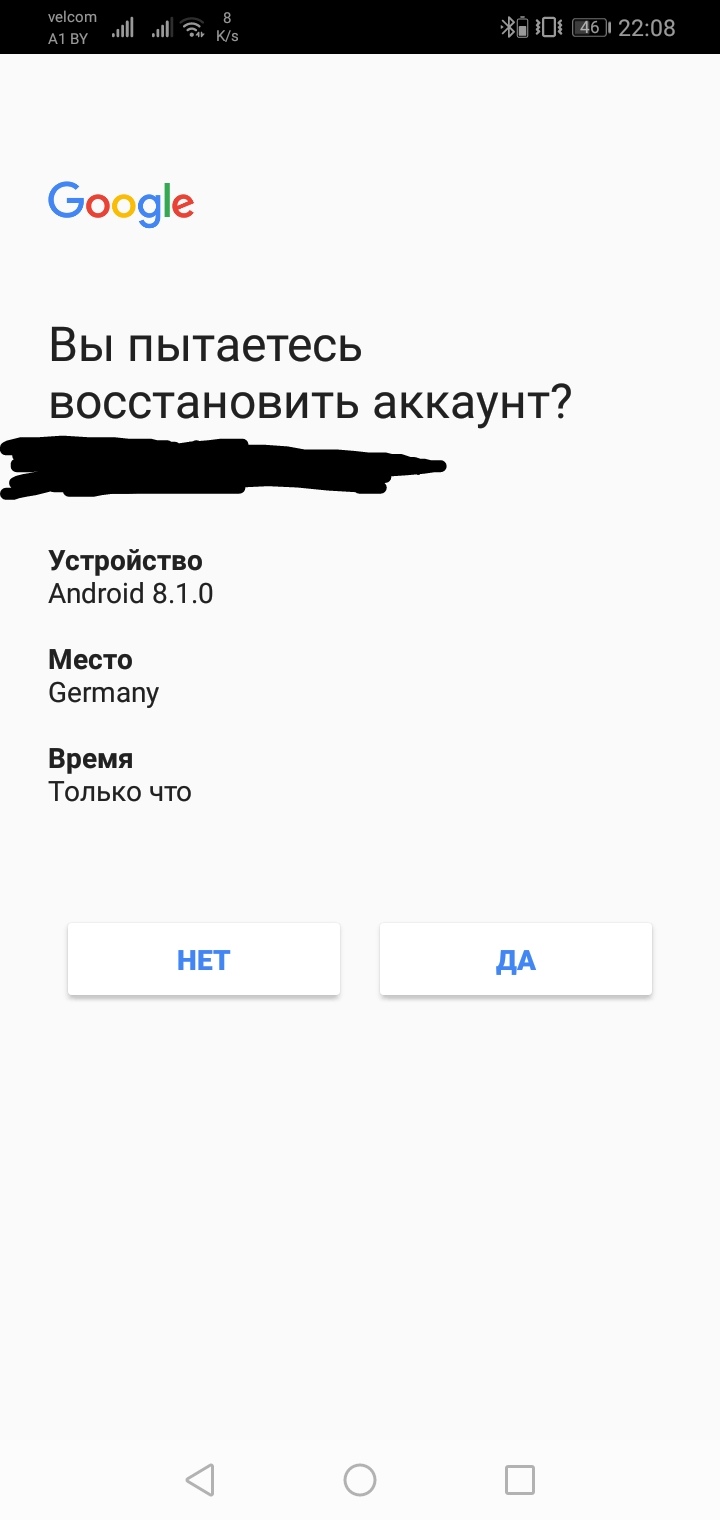 Google считает что я в другой стране. - Форум – Google Play