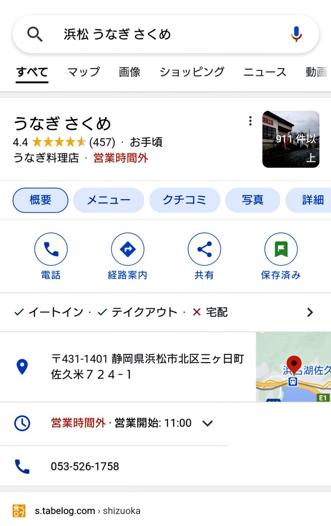 このサイトにアクセスできませんchrome://invalid/#zSoyz の このサイトにアクセスできませんchrome://invalid/#zSoyz の
